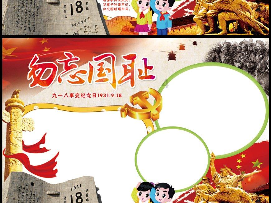 超级马里奥奥德赛